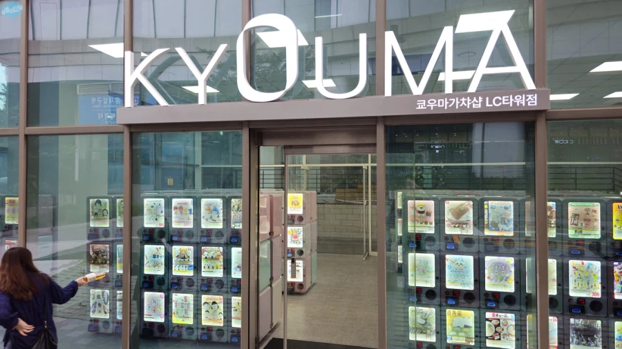 청량리 & 홍대 둘러보기.. 서울 나홀로 궁상여행 2일차_122.webp