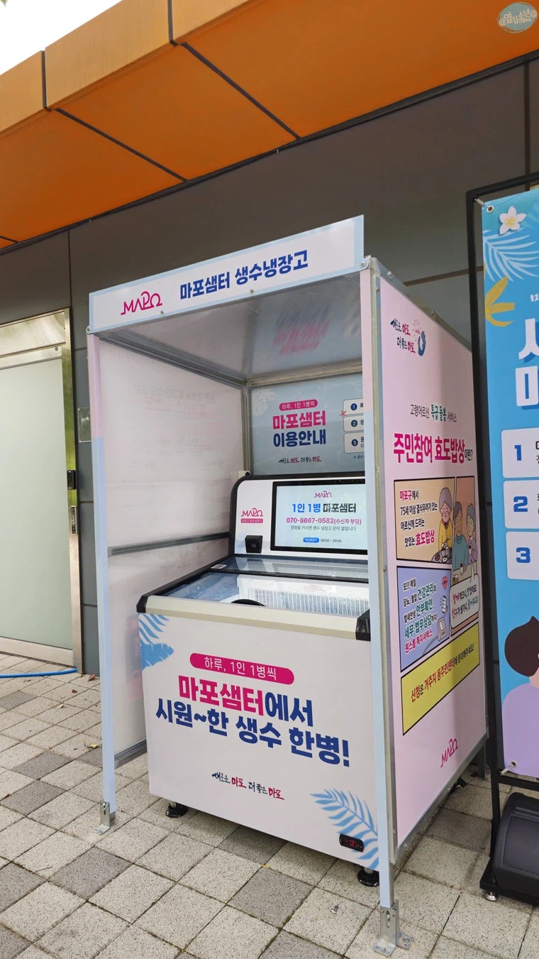 청량리 & 홍대 둘러보기.. 서울 나홀로 궁상여행 2일차_128.webp