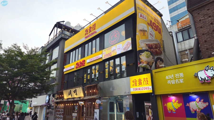 청량리 & 홍대 둘러보기.. 서울 나홀로 궁상여행 2일차_138.webp