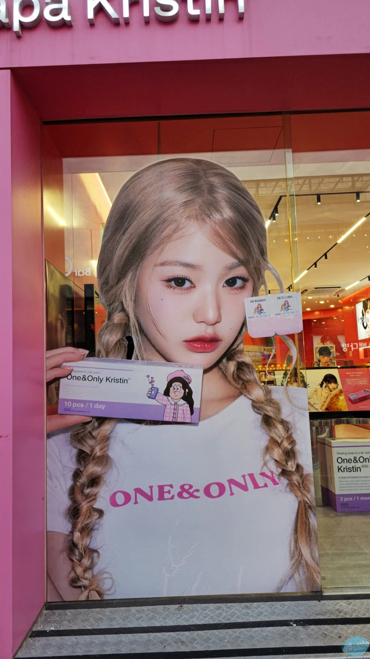 청량리 & 홍대 둘러보기.. 서울 나홀로 궁상여행 2일차_150.webp