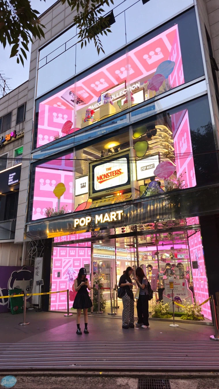 청량리 & 홍대 둘러보기.. 서울 나홀로 궁상여행 2일차_156.webp