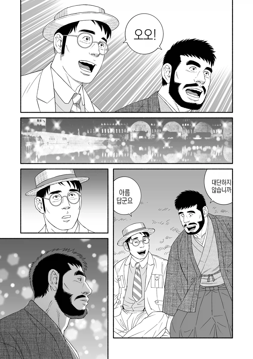 일본 다이쇼 로망 시기를 다룬 작품_1.webp