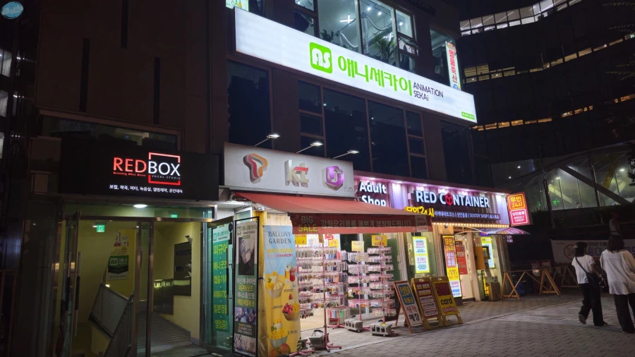 청량리 & 홍대 둘러보기.. 서울 나홀로 궁상여행 2일차_189.webp