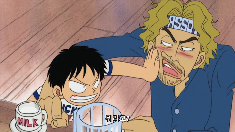 [원피스] 인간 쓰레기 선언_6.webp