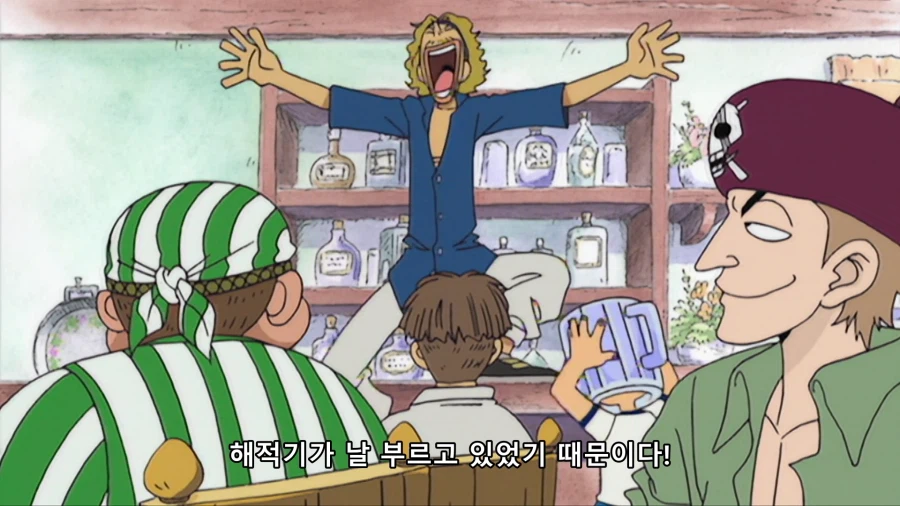 [원피스] 인간 쓰레기 선언_12.webp