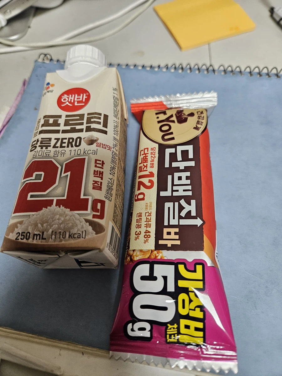 운동하고 에너지바, 프로틴 음료수 먹습니다_1.webp
