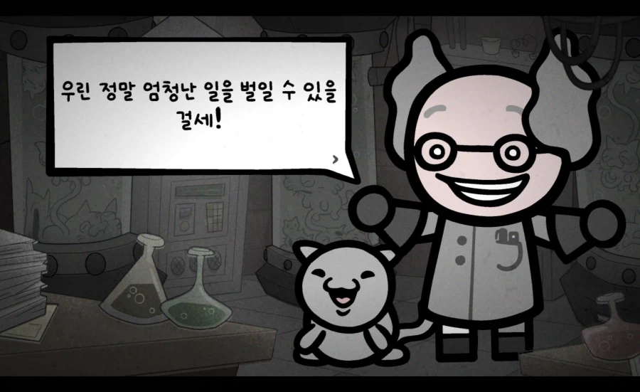 (뮤제닉스) 첨시작부터 ↗같네_1.webp