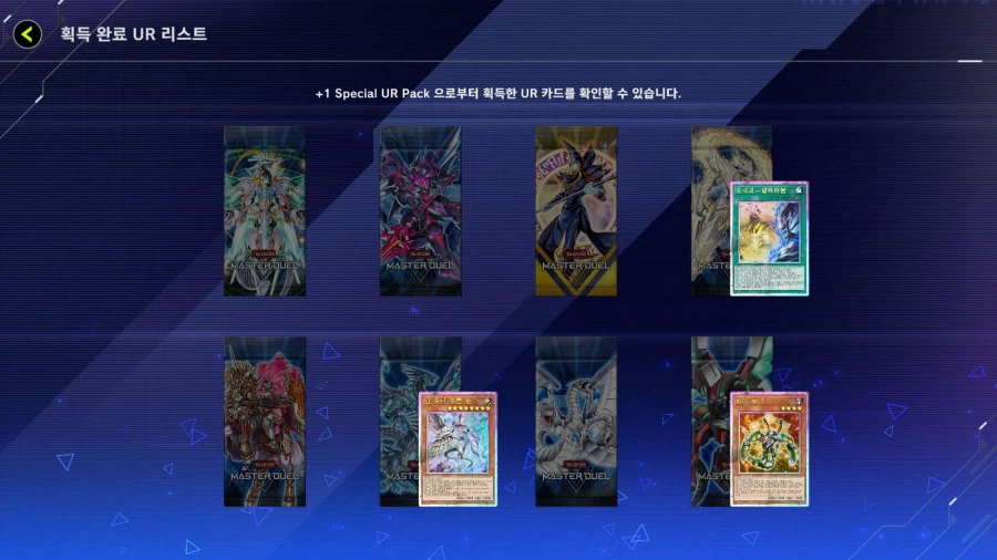 마듀)4주년 로얄 3장은 저는 좀 미묘하게 나왔네요._1.webp