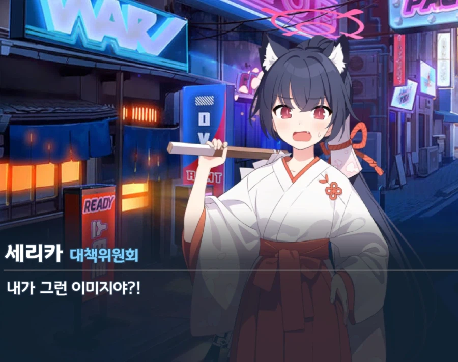 요즘 화제인 유즈(무장) 가슴 크기에 질 수 없는 세리카 가슴 몸매_15.webp