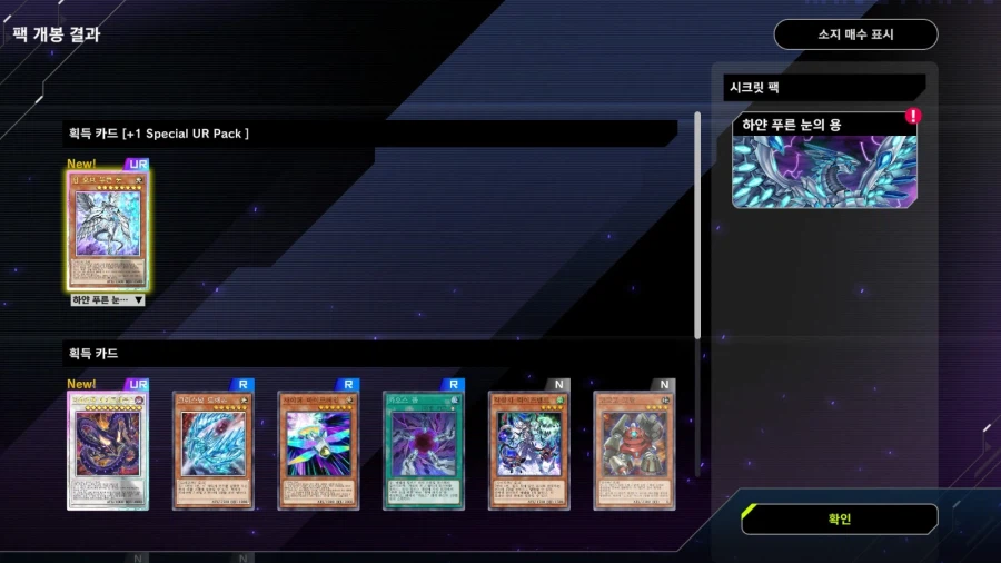 마듀)4주년 로얄 3장은 저는 좀 미묘하게 나왔네요._2.webp