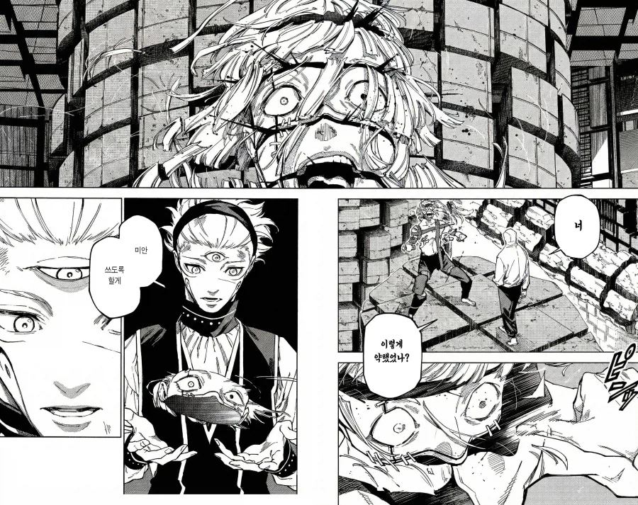 주술회전,스포) 모듈로 그작이 미치긴 했다_1.webp