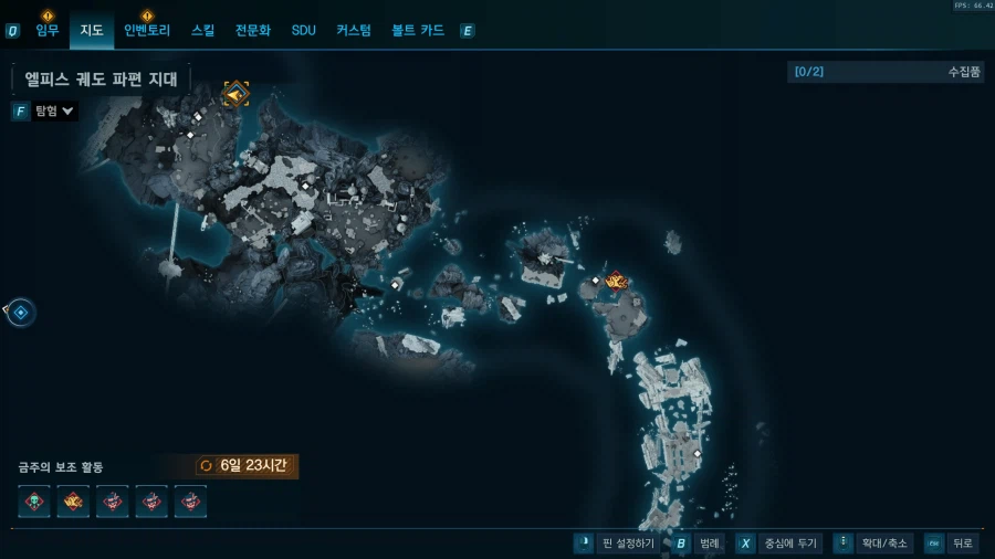 2/13~2/19 모리스 암시장 위치 입니다._1.webp