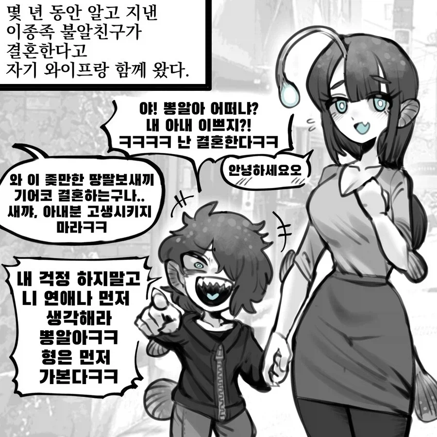 암컷에게 기생하여 사는 심해아귀 이야기..._1.webp