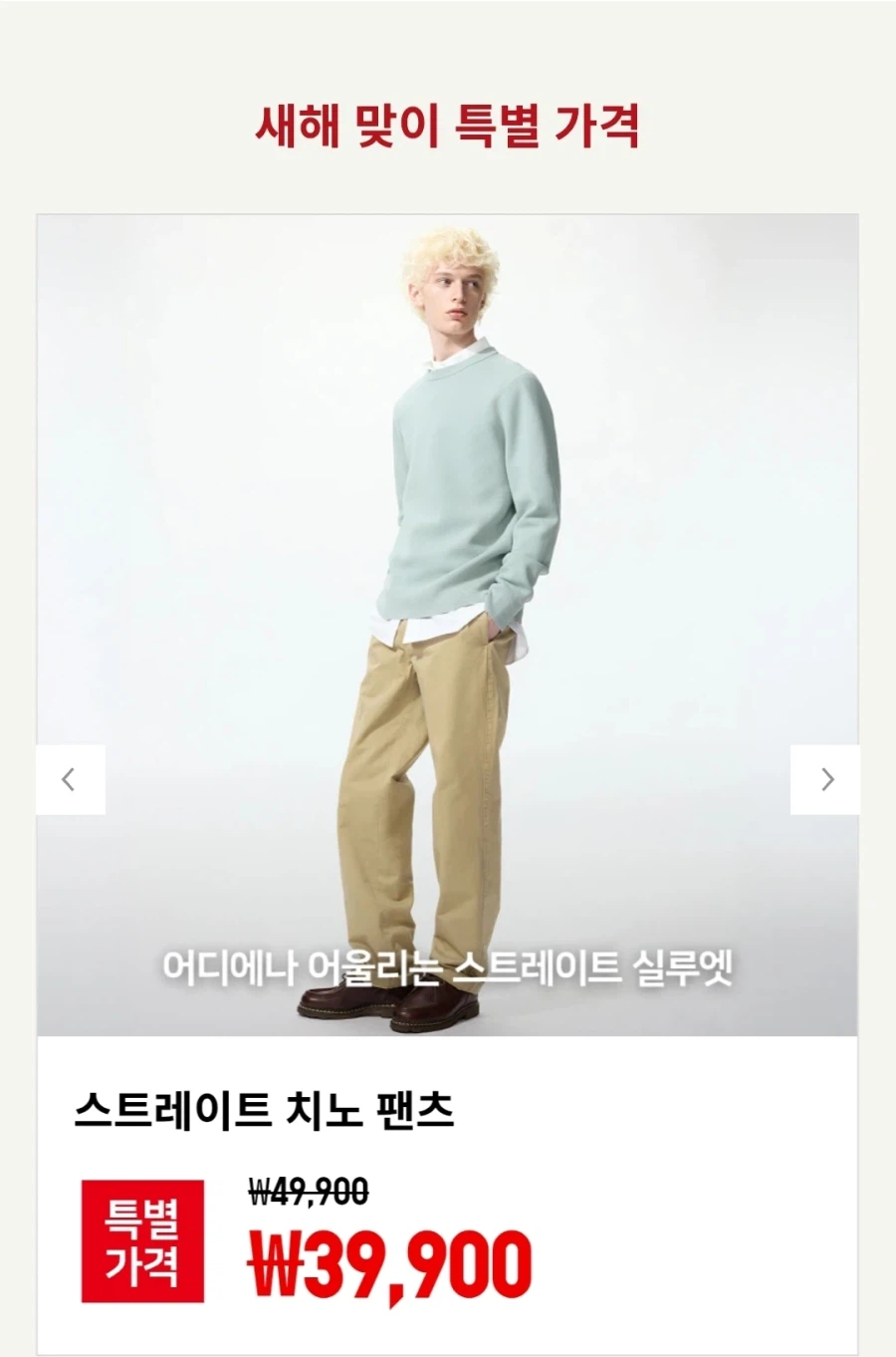 본인 스마트 컨슈머임_2.webp