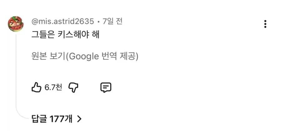 해외에서 라이벌 밈 붙은 두 게임 캐릭터.jpg_5.webp