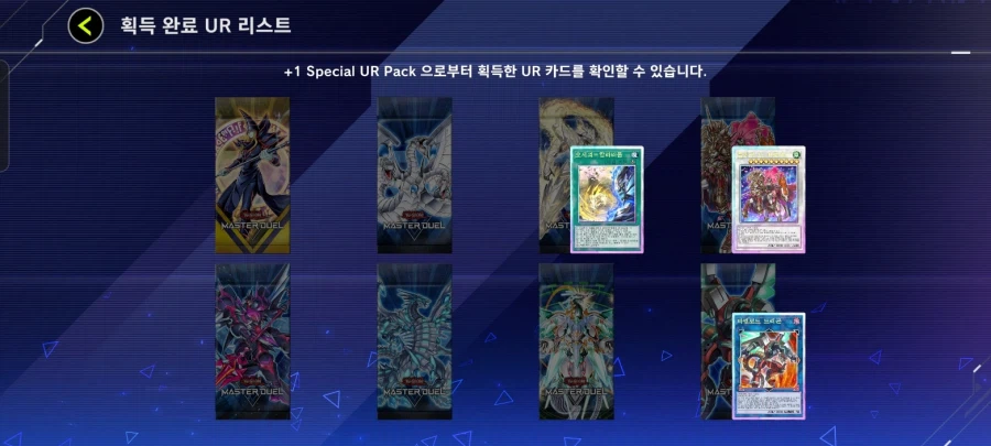 마듀)저의 4주년 티켓 결과_2.webp