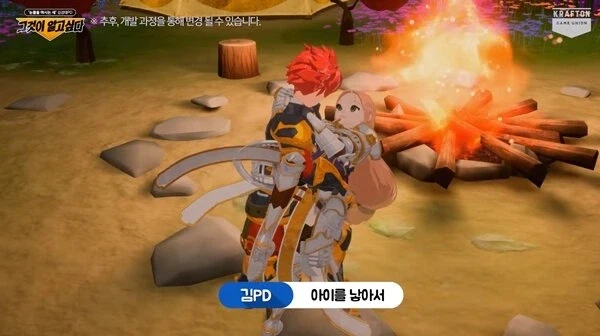 눈마새 게임설정이 문제라고?_2.webp