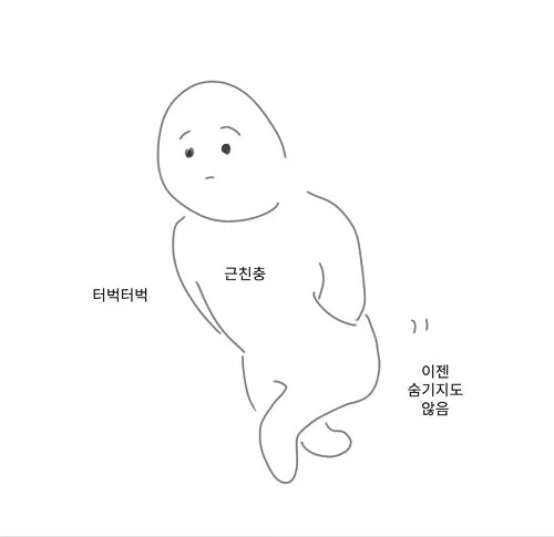 오늘자 디씨 명언_3.webp