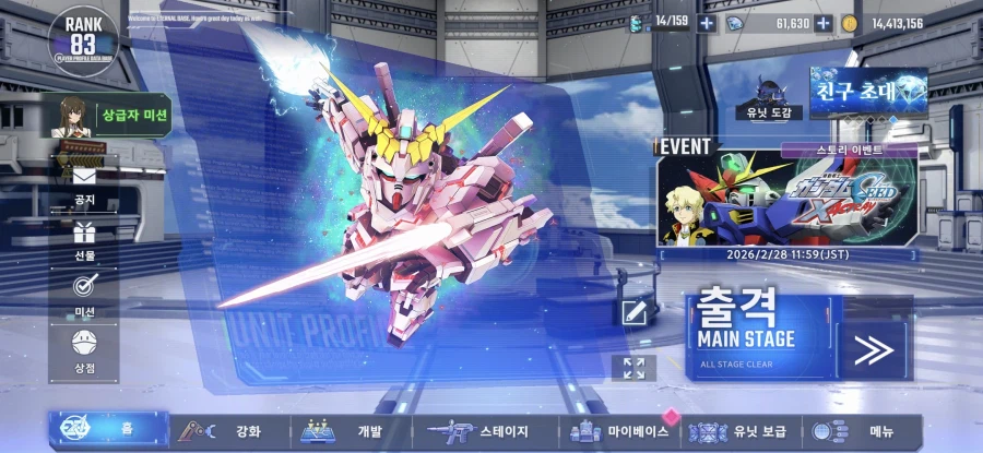 다시 6만개 모았습니다 ㅎㅎ_1.webp