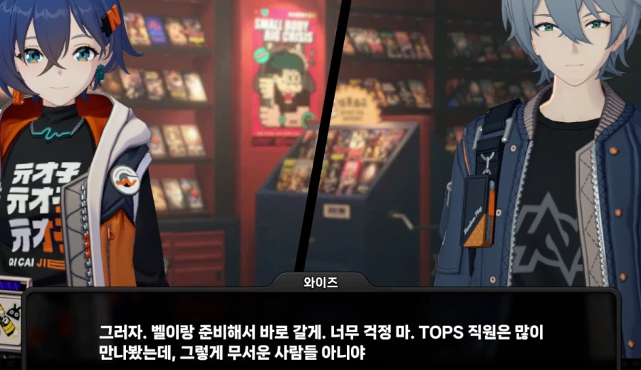 젠레스) 엔젤디: 대체 뭐하는 사람들인 걸까..._1.webp