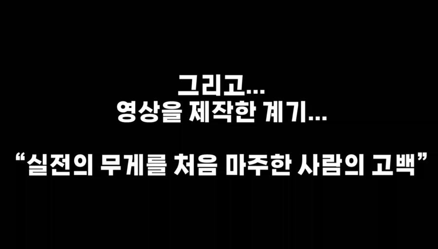 한국 검술 대회 "소드마스터즈" 사전검증! "이도류"편!_13.webp