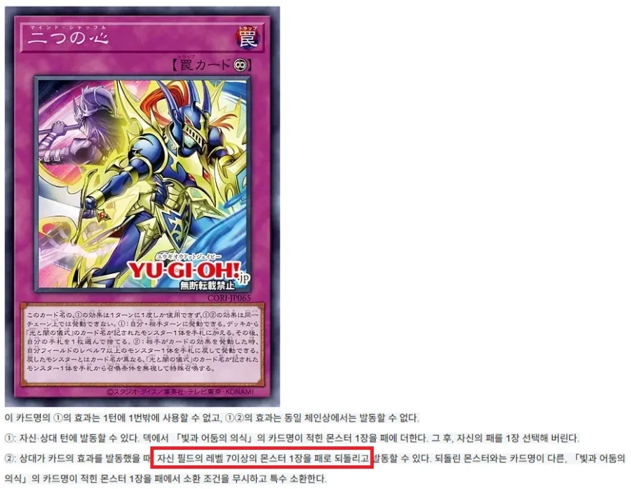 적당히 즐겜덱인가 했는데..._1.webp