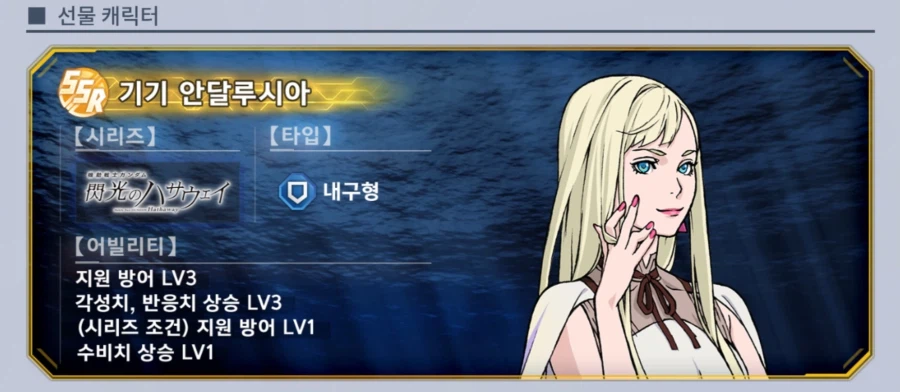 건담) 지제네 이터널. 섬광의 하사웨이 키르케의 마녀 공개 기념 선물 3탄!_4.webp