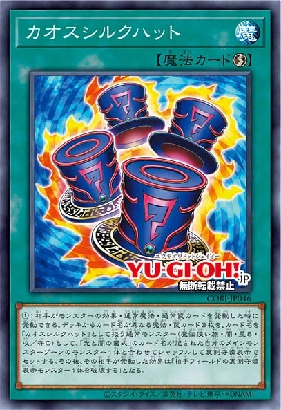 카오스 오리진 이 녀석은 나올 수 있을 것인가._2.webp