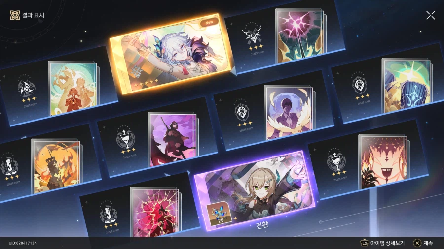 [자랑] 효광 효광 전광_2.webp