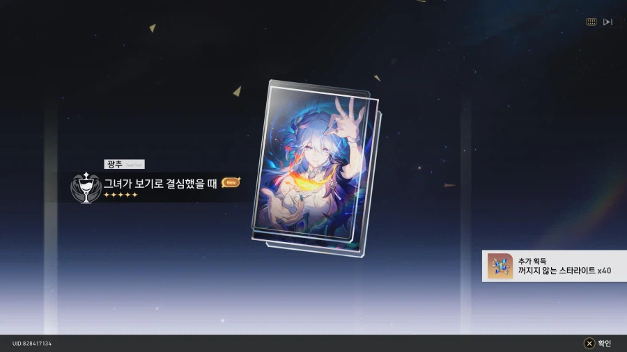 [자랑] 효광 효광 전광_3.webp