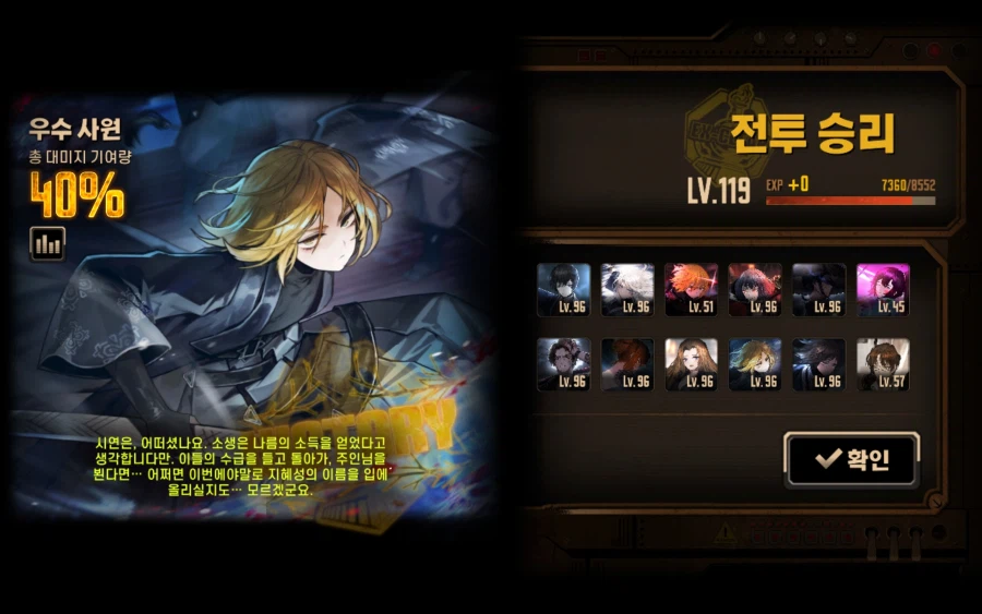 림버스) 검계 흑운회덱 재밌었다_1.webp