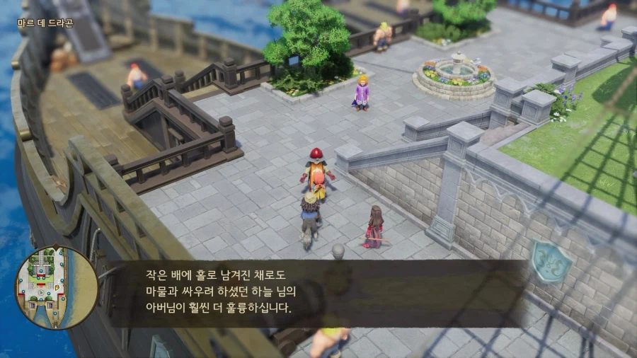 드퀘7re - 중후반 진행 팁_17.webp