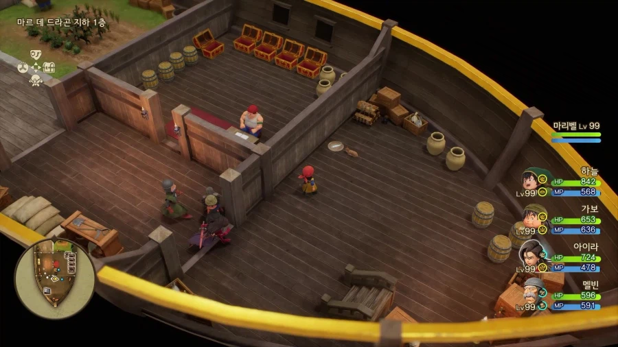 드퀘7re - 중후반 진행 팁_19.webp