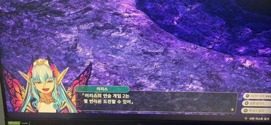 슈로대y 배틀러쉬(2) 조언을 듣고 저도 클리어햇습니다 후후_5.webp