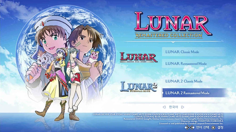 루나 2: 이터널 블루_1.webp
