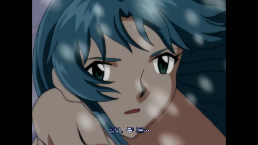 루나 2: 이터널 블루_14.webp