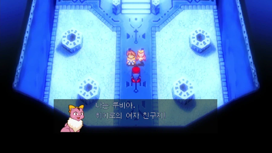 루나 2: 이터널 블루_52.webp