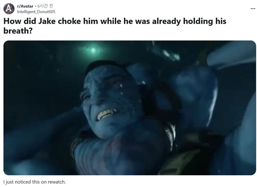 영화) "이 장면 좀 이상하지 않음?"_1.webp