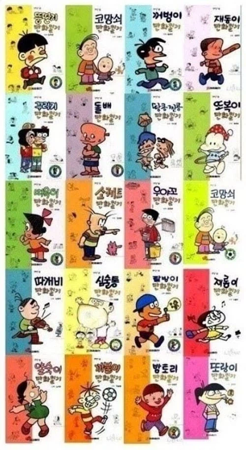 (만화책) 요즘 초등학생들 사이에서 최고 인기라는 책들.JPG_1.webp