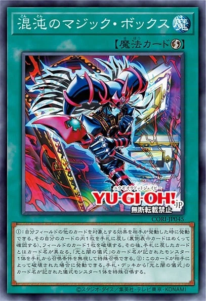 개인적으로 블매 덱과 혼합 나쁘지 않을지도_10.webp