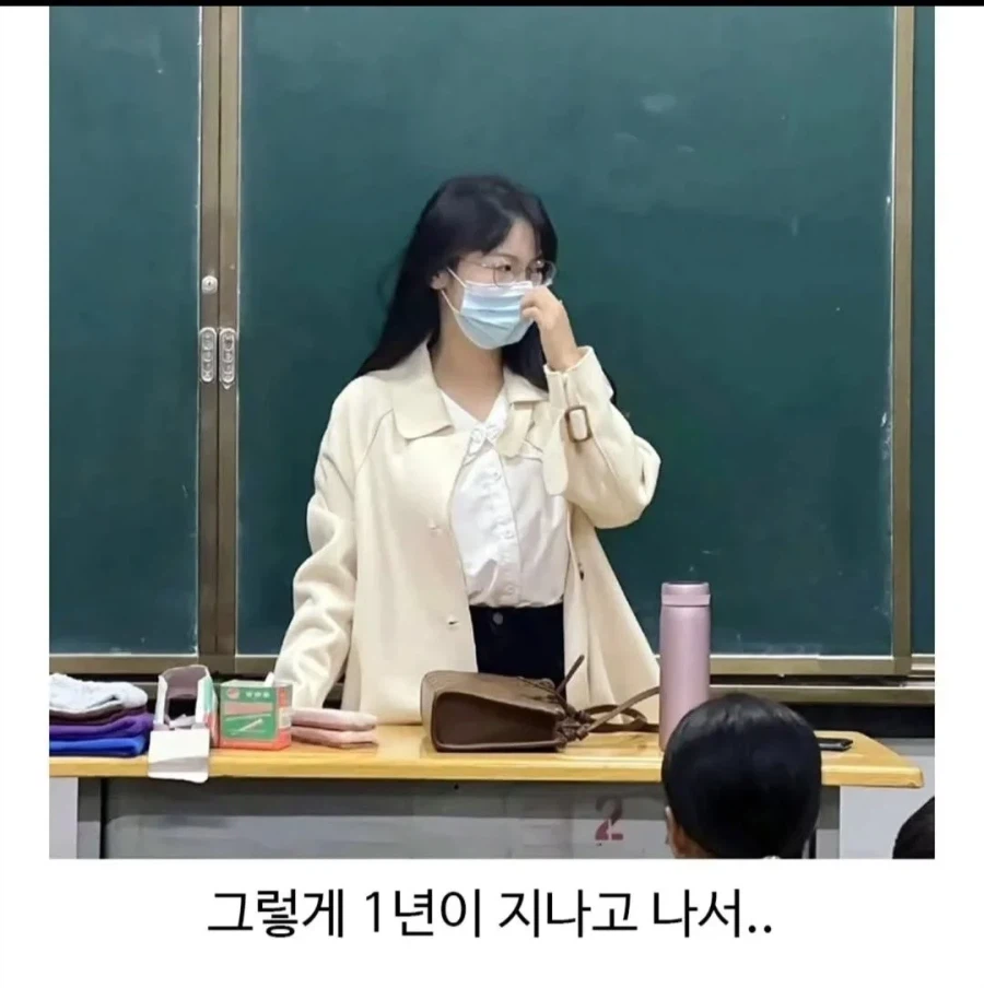 풋풋한 초등학교 여교사 1년 후기_3.webp