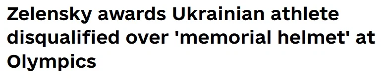 스켈레톤 경기 실격당한 우크라이나 선수 근황_5.webp