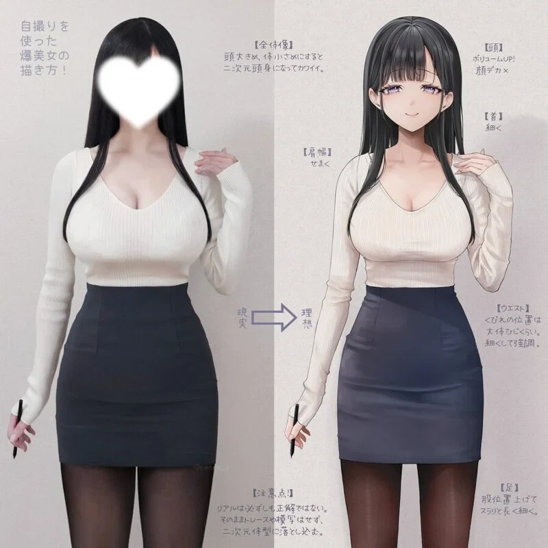 우리가 상상하는 G컵과 실제 G컵의 차이_2.webp