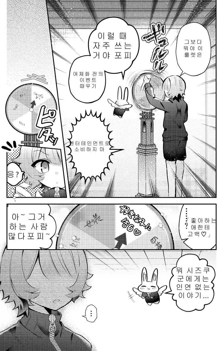 30분후 여자아이가 되는.MANGA_17.webp