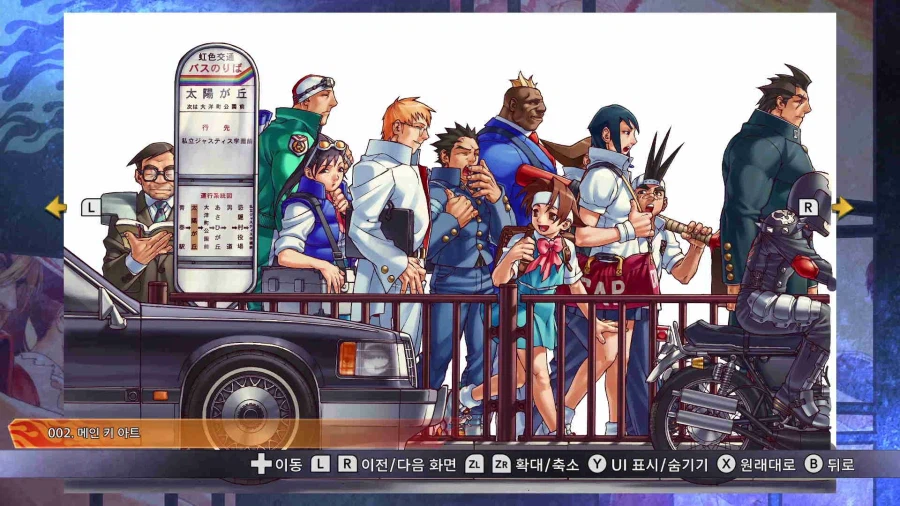 캡콤 파이팅 콜렉션 2_12.webp