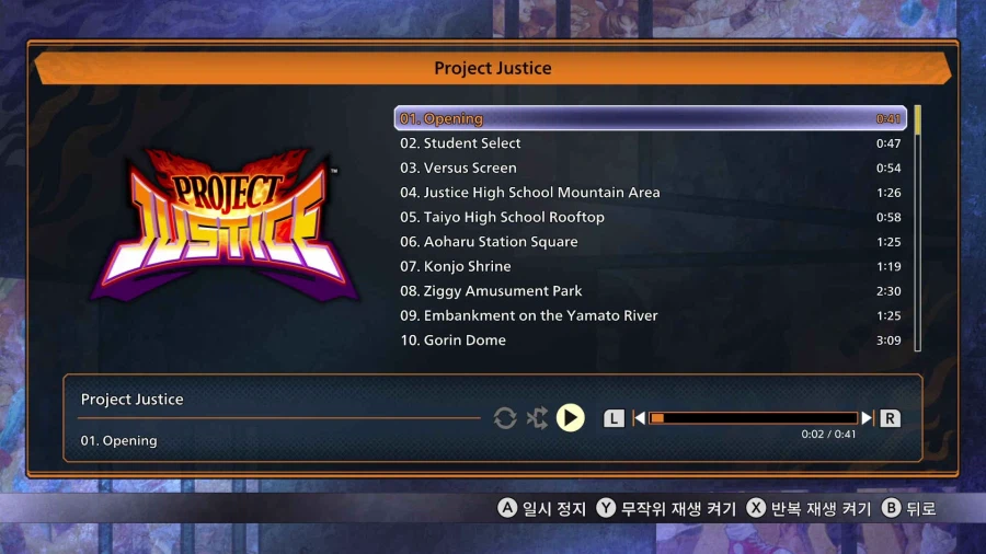 캡콤 파이팅 콜렉션 2_14.webp