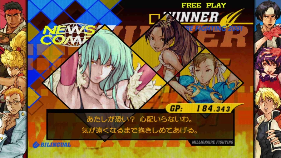 캡콤 파이팅 콜렉션 2_27.webp