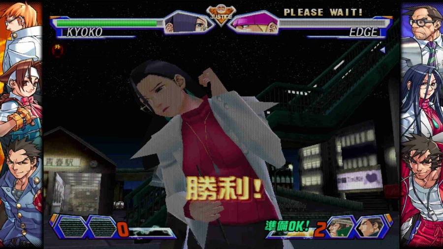 캡콤 파이팅 콜렉션 2_51.webp