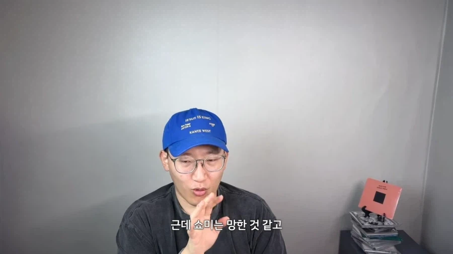 쇼미더머니12본 사람들의 느낌_2.webp