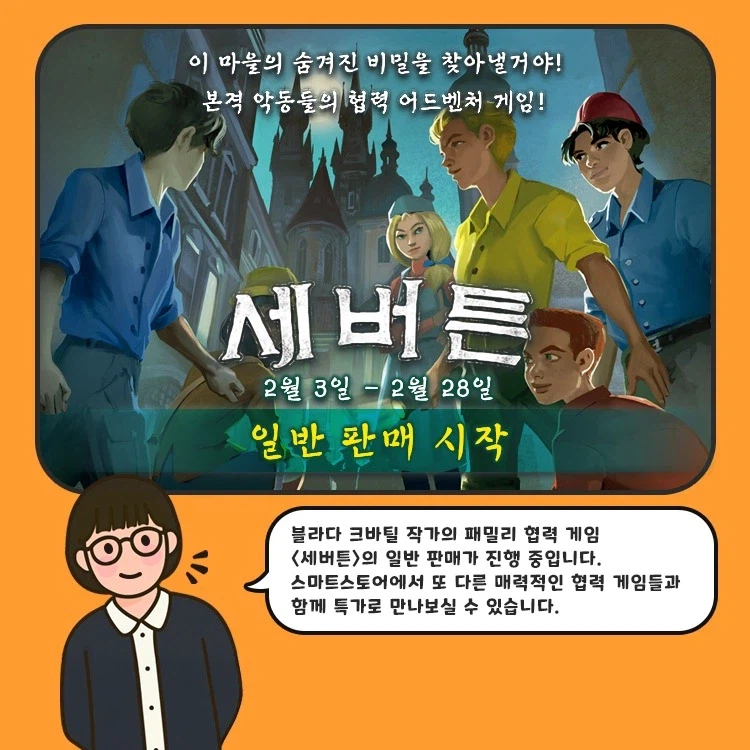 [MTS] 게임즈 2월 정기 소식지_3.webp